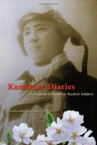 cover of the book Kamikaze diaries : reflections of Japanese student soldiers