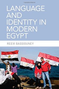 cover of the book Language and identity in modern Egypt