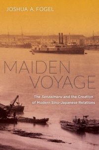 cover of the book Maiden voyage : the Senzaimaru and the creation of modern Sino-Japanese relations