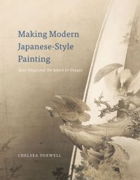 cover of the book Making modern Japanese-style painting : Kano Hōgai and the search for images