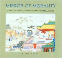 cover of the book Mirror of morality : Chinese narrative illustration and Confucian ideology