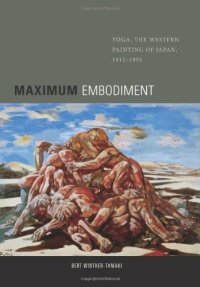 cover of the book Maximum embodiment : yōga, the western painting of Japan, 1912-1955