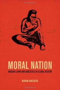 cover of the book Moral nation : modern Japan and narcotics in global history