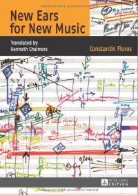 cover of the book New Ears for New Music