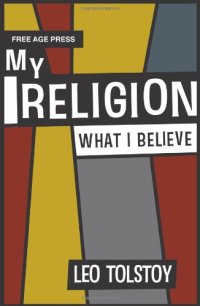 cover of the book My religion : what I believe