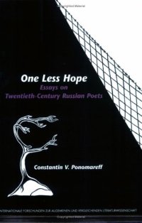 cover of the book One less hope : essays on twentieth-century Russian poets