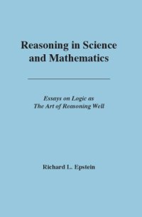 cover of the book Reasoning in science and mathematics : essays on logic as the art of reasoning well