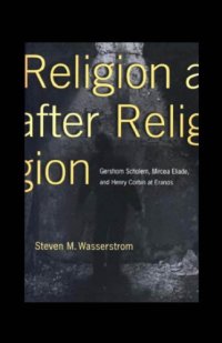 cover of the book Religion After Religion: Gershom Scholem, Mircea Eliade, and Henry Corbin at Eranos