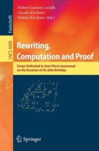 cover of the book Rewriting, Computation and Proof: Essays Dedicated to Jean-Pierre Jouannaud on the Occasion of His 60th Birthday