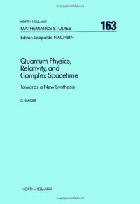 cover of the book Quantum physics, relativity, and complex spacetime: Towards a new synthesis