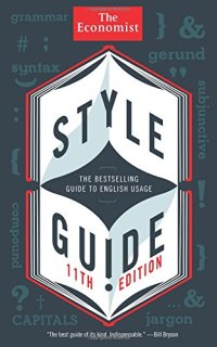 cover of the book Style guide