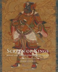 cover of the book Screen of Kings : Royal Art and Power in Ming China