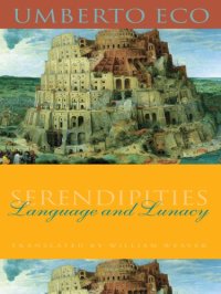 cover of the book Serendipities : language & lunacy