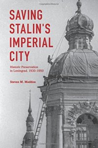 cover of the book Saving Stalin's imperial city : historic preservation in Leningrad, 1930-1950