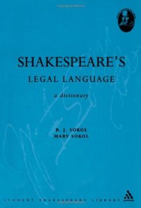 cover of the book Shakespeare's legal language : a dictionary