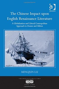 cover of the book The Chinese Impact upon English Renaissance Literature: A Globalization and Liberal Cosmopolitan Approach to Donne and Milton