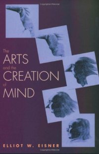 cover of the book The arts and the creation of mind