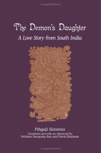 cover of the book The demon's daughter : a love story from South India