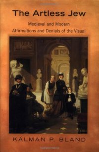 cover of the book The artless Jew : medieval and modern affirmations and denials of the visual