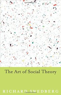 cover of the book Art of Social Theory