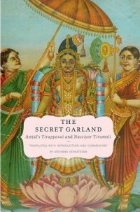 cover of the book The secret garland : Āṇṭāls Tiruppāvai and Nācciyār tirumoli