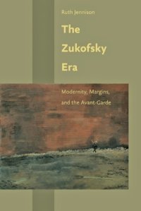 cover of the book The Zukofsky Era: Modernity, Margins, and the Avant-Garde