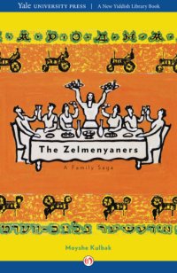 cover of the book Zelmenyaners