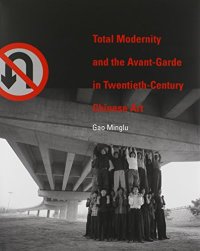 cover of the book Total modernity and the avant-garde in twentieth-century Chinese art