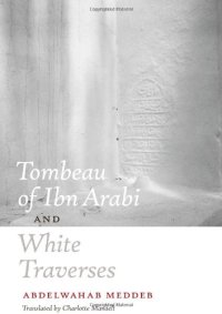 cover of the book Tombeau of Ibn Arabi and, White traverses