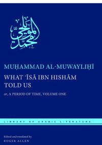 cover of the book What ʻĪsā ibn Hishām told us, or, A period of time. Volume one