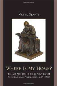 cover of the book Where is my home? : the art and life of the Russian Jewish sculptor Mark Antokolsky, 1843-1902