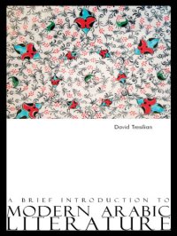 cover of the book A Brief Introduction to Modern Arabic Literature