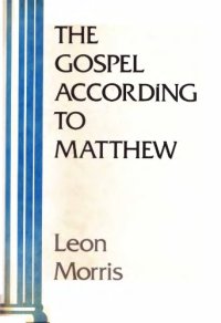 cover of the book The Gospel according to Matthew