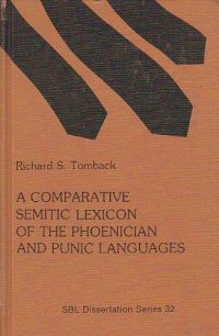 cover of the book A Comparative Semitic Lexicon of the Phoenician and Punic Languages