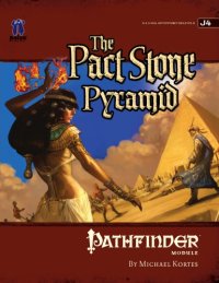 cover of the book Pathfinder Module J4: The Pact Stone Pyramid