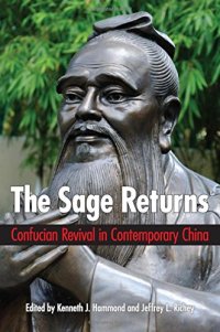 cover of the book The Sage Returns: Confucian Revival in Contemporary China