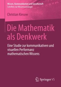 cover of the book Die Mathematik als Denkwerk: Eine Studie zur kommunikativen und visuellen Performanz mathematischen Wissens