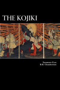 cover of the book The Kojiki