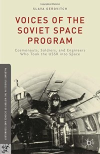 cover of the book Voices of the Soviet Space Program: Cosmonauts, Soldiers, and Engineers Who Took the USSR into Space