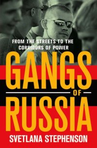 cover of the book Gangs of Russia: From the Streets to the Corridors of Power