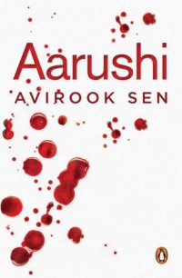 cover of the book Aarushi