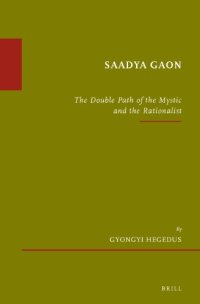 cover of the book Saadya Gaon: The Double Path of the Mystic and the Rationalist