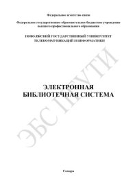 cover of the book Мифы Довлатова и мифы о Довлатове: Проблемы морфологии и стилистики : монография