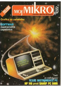 cover of the book Moj Mikro september 1984