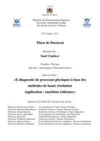 cover of the book E-diagnosis of physical processes based on high  resolution methods,  Application : Wind turbine machines