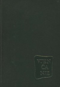 cover of the book Red vjenčanja