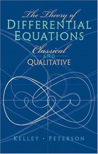 cover of the book The theory of differential equations: Classical and qualitative