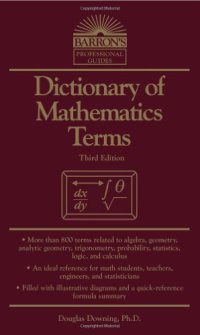 cover of the book Dictionary of mathematics terms