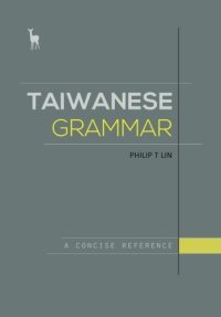 cover of the book Taiwanese Grammar: A Concise Reference (Tailo pinyin version)