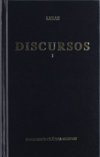 cover of the book Discursos